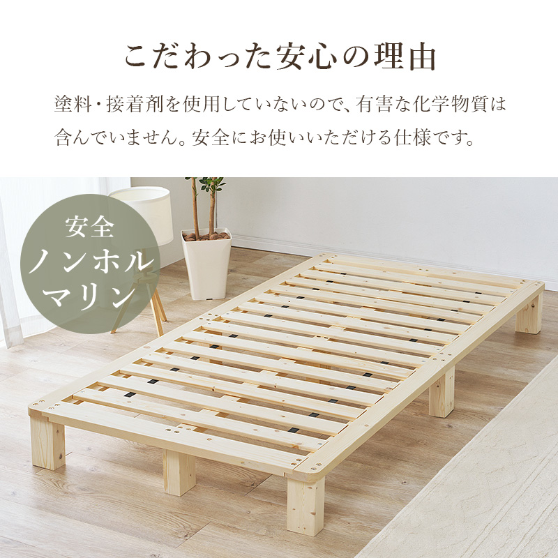 ベッド ベッドフレーム シングル すのこベッド...の詳細画像5