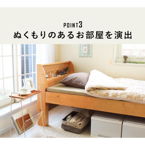 ベッド シングル 安い すのこベッド 頑丈 ベッドフレーム シングルベッド 収納 ベッド下収納 耐荷重400kg おしゃれ スノコベッド 木製 すのこ ベット｜kaguhonpo｜13