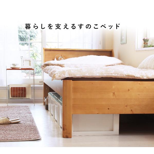 ベッド シングル 安い すのこベッド 頑丈 ベッドフレーム シングルベッド 収納 ベッド下収納 耐荷重400kg おしゃれ スノコベッド 木製 すのこ ベット｜kaguhonpo｜18