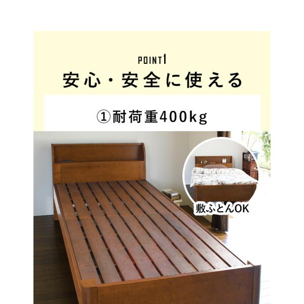 ベッド シングル 安い すのこベッド 頑丈 ベッドフレーム シングルベッド 収納 ベッド下収納 耐荷重400kg おしゃれ スノコベッド 木製 すのこ ベット｜kaguhonpo｜03