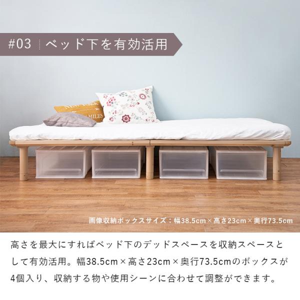 ベッド シングル 安い すのこベッド ベッドフレーム ロングサイズ 敷き布団可能 シングルベッド 収納 ベッド下収納 おしゃれ スノコベッド 木製 すのこ ベット｜kaguhonpo｜11