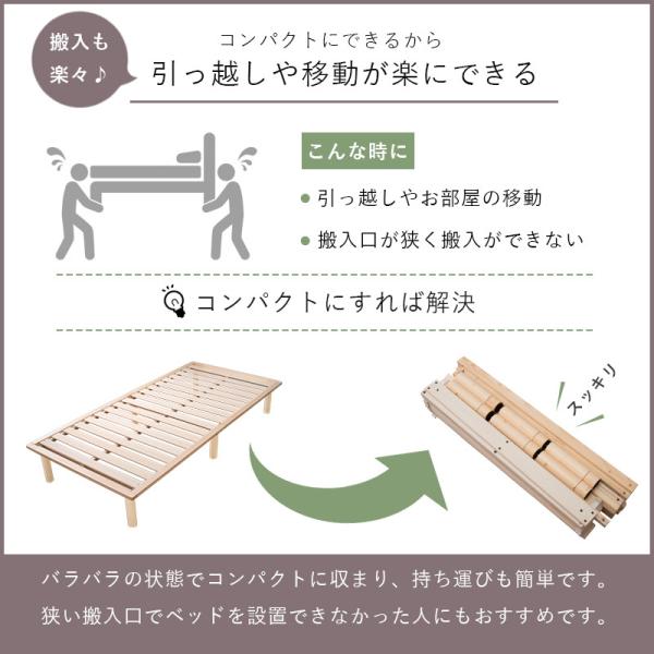 ベッド シングル 安い すのこベッド ベッドフレーム ロングサイズ 敷き布団可能 シングルベッド 収納 ベッド下収納 おしゃれ スノコベッド 木製 すのこ ベット｜kaguhonpo｜17