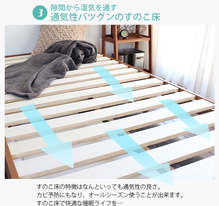 ベッド シングル 安い すのこベッド ベッドフレーム 高さ調節 シングルベッド 収納 ベッド下収納 おしゃれ スノコベッド 木製 すのこ ベット｜kaguhonpo｜06