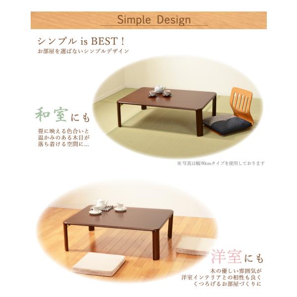 テーブル おしゃれ 折りたたみ センターテーブル ローテーブル 木製 長方形 パソコンテーブル リビングテーブル シンプル コンパクト 幅120cm｜kaguhonpo｜04