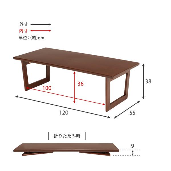 折りたたみ式テーブル 完成品 幅120cm おしゃれ かわいい ブラウン ナチュラル  ローテーブル 1人暮らし シンプル 木製 コンパクト 机｜kaguhonpo｜17