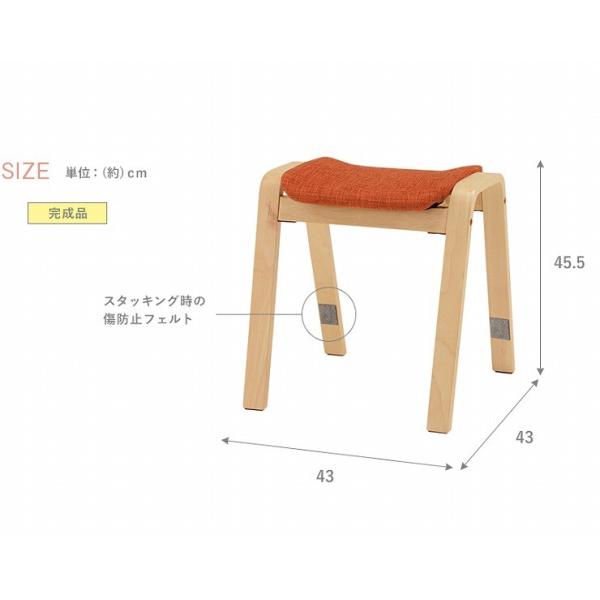 スタッキングチェア 2脚組 スツール 木製 おしゃれ 北欧 椅子 2脚セット｜kaguhonpo｜03