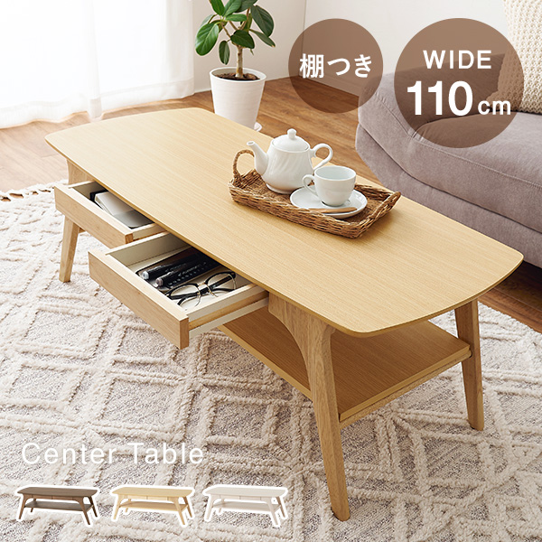 ローテーブル　引き出し収納付き Amazon.co.jp: JOKINECO ローテーブル しまうテーブル テーブル
