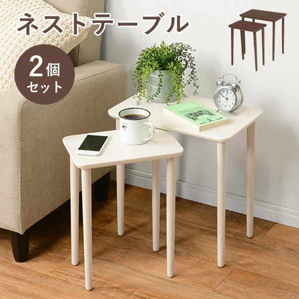 サイドテーブル テーブル おしゃれ 北欧 白 ネストテーブル ベッドサイドテーブル ナイトテーブル ベッドテーブル リビングテーブル 軽量 机｜kaguhonpo