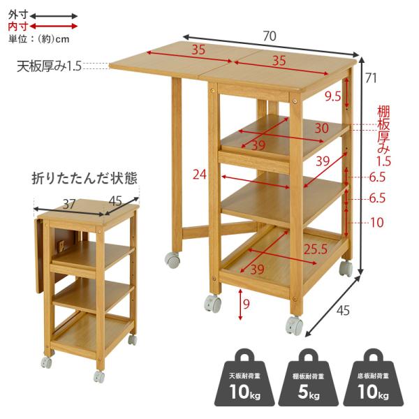 キッチンワゴン キャスター付き 木製 ワゴンキッチンスリム 隙間収納 バタフライワゴン 幅35cm 高さ71cm｜kaguhonpo｜17