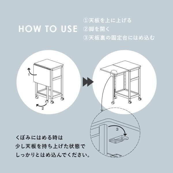 キッチンワゴン キャスター付き 木製 ワゴンキッチンスリム 隙間収納 バタフライワゴン 幅35cm 高さ85cm｜kaguhonpo｜08