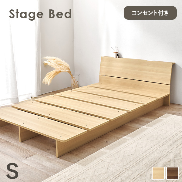 HAGiHARA（萩原） ベッド ステージベッド シングル ベッドフレーム