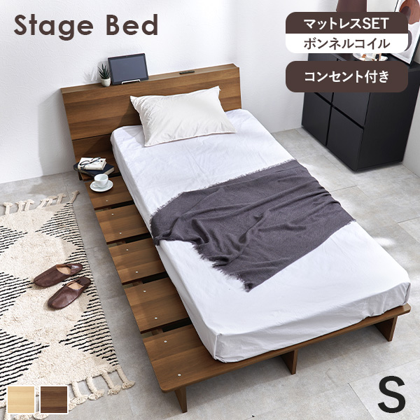 HAGiHARA（萩原） ベッド マットレス付き ステージベッド シングル