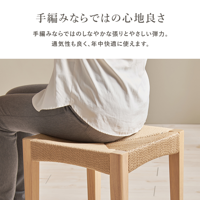 HAGiHARA（萩原） スタッキング スツール 椅子 木製 高さ43