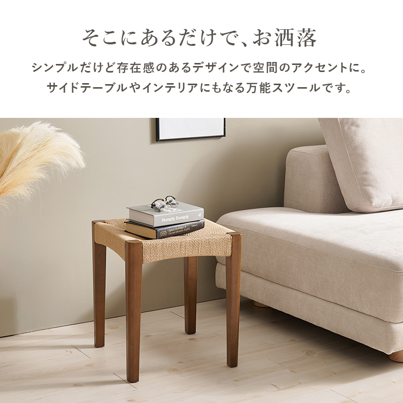 HAGiHARA（萩原） スタッキング スツール 椅子 木製 高さ43