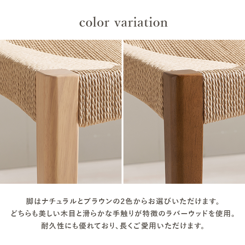 HAGiHARA（萩原） スタッキング スツール 椅子 木製 高さ43