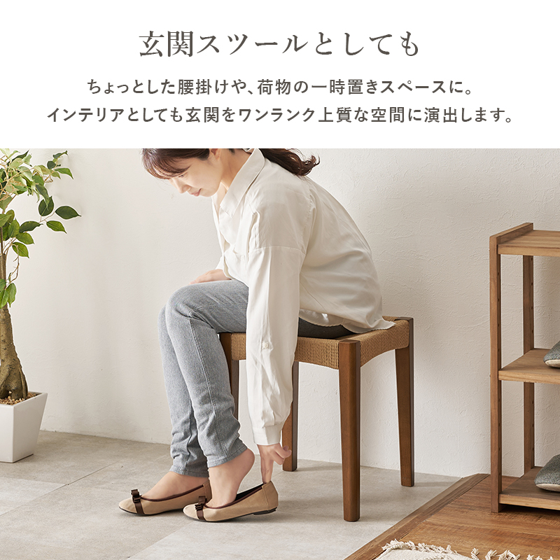 HAGiHARA（萩原） スタッキング スツール 椅子 木製 高さ43