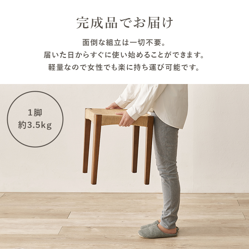 HAGiHARA（萩原） スタッキング スツール 椅子 木製 高さ43