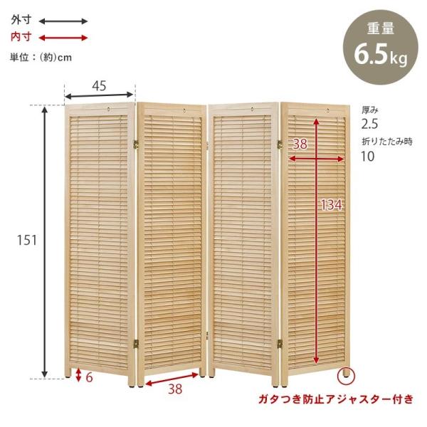 パーテーション おしゃれ 折りたたみ 間仕切り家具 衝立 間仕切り ルーバー　木製　目隠し スクリーン  オフィス 隙間 リビング インテリア 4連｜kaguhonpo｜12