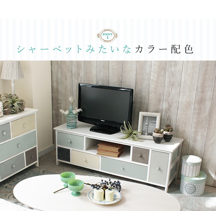 テレビ台 おしゃれ テレビボード TV台 TVボード ローボード ロータイプ マルチラック　完成品 グレイッシュ 幅113cm　シャーベット｜kaguhonpo｜03