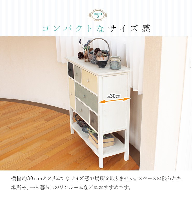 HAGiHARA（萩原） チェスト 木製 家具 チェスト タンス チェスト 完成 