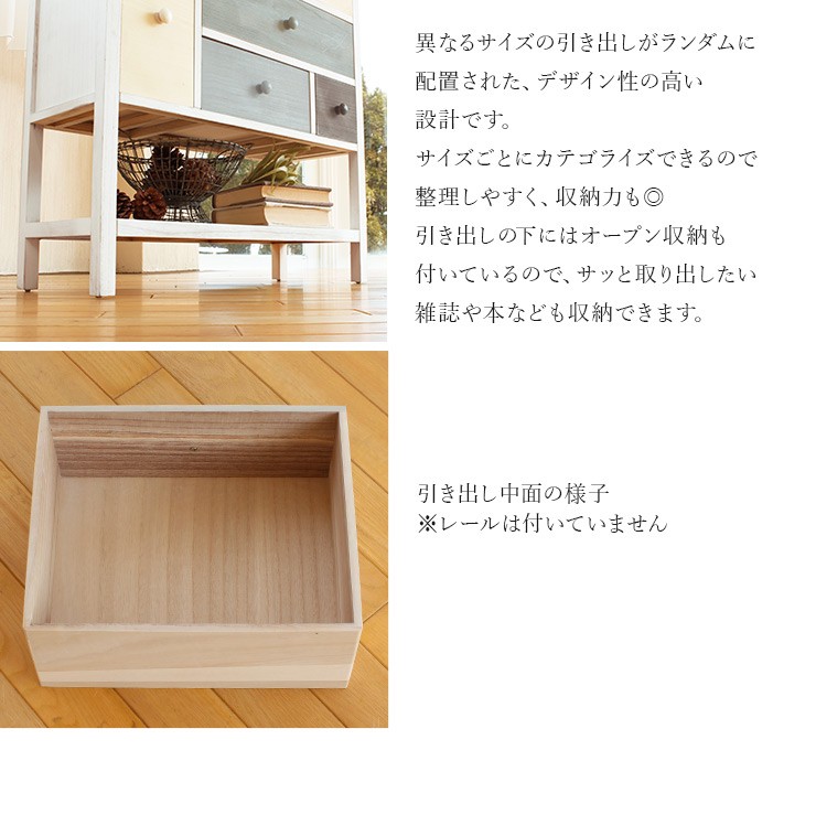 HAGiHARA（萩原） チェスト 木製 家具 チェスト タンス チェスト 完成 