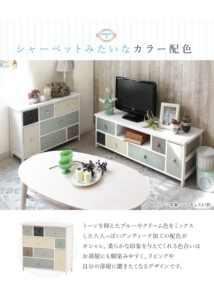 【新品】北欧風　グレイッシュカラー　チェスト　引出し9杯　木製　アウトレット HAGiHARA チェスト 木製 家具 タンス 完成品 収納家具