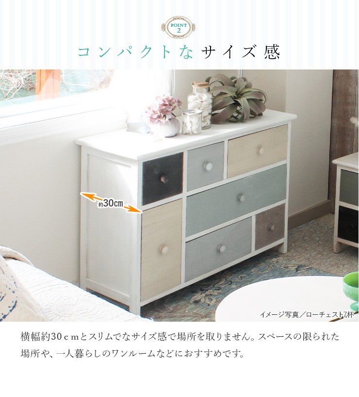 HAGiHARA チェスト 木製 家具 タンス 完成品 収納家具