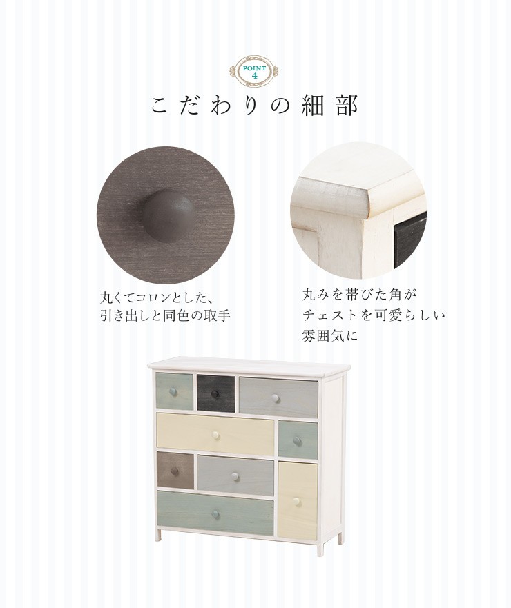 HAGiHARA チェスト 木製 家具 タンス 完成品 収納家具