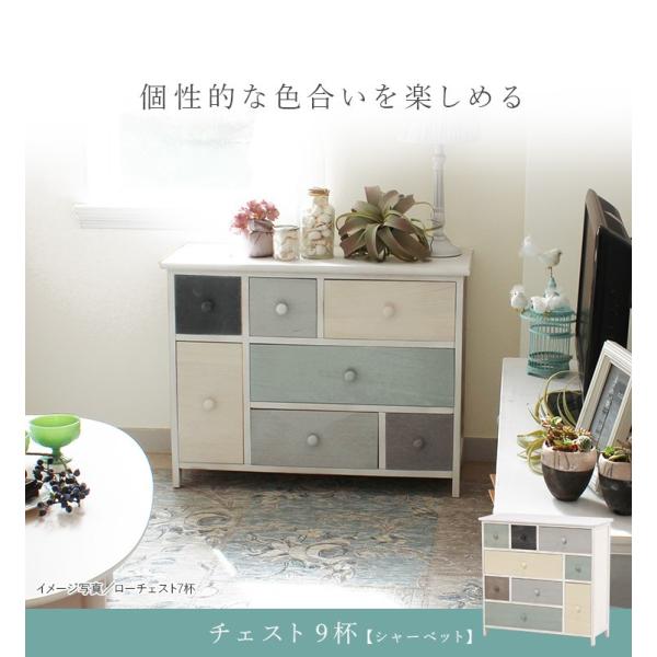 HAGiHARA チェスト 木製 家具 タンス 完成品 収納家具