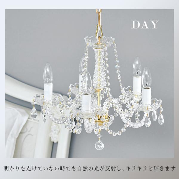 HAGiHARA シャンデリア 照明 おしゃれ led 電球 モダン 5灯 電球
