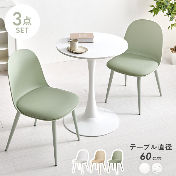 【特価セール】萩原(Hagihara) ダイニングテーブル カフェテーブル ダイ 萩原スリーアイ HAGIHARA カフェテーブル LT-4918NA ナチュラル 丸型天