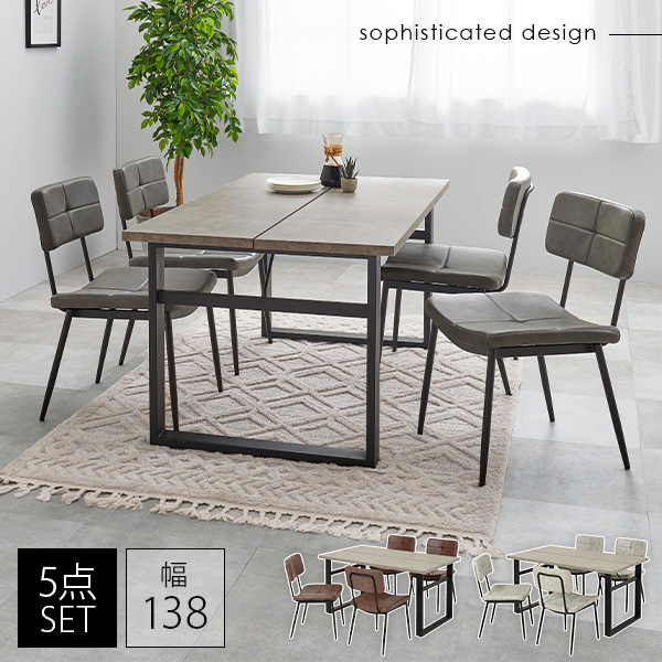 テーブル4点セット 未使用 配達無料