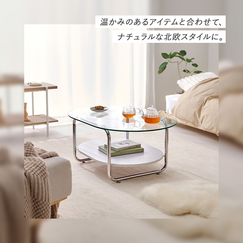 HAGiHARA（萩原） ローテーブル ガラステーブル 丸 幅90 可愛い