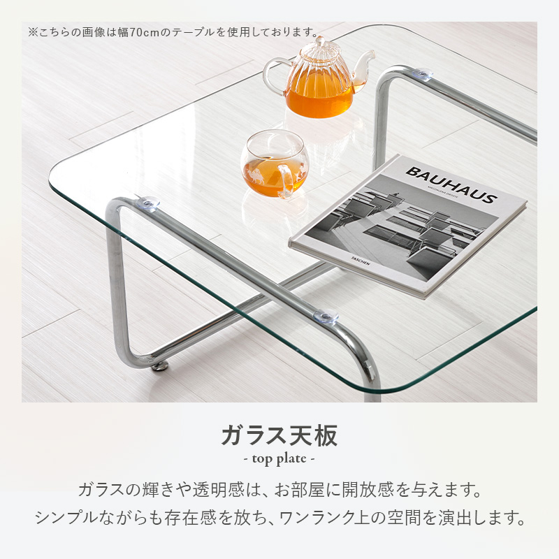 HAGiHARA（萩原） ローテーブル ガラステーブル 角型 幅55 可愛い