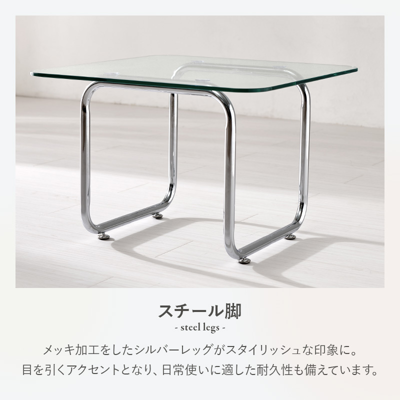 HAGiHARA（萩原） ローテーブル ガラステーブル 角型 幅55 可愛い