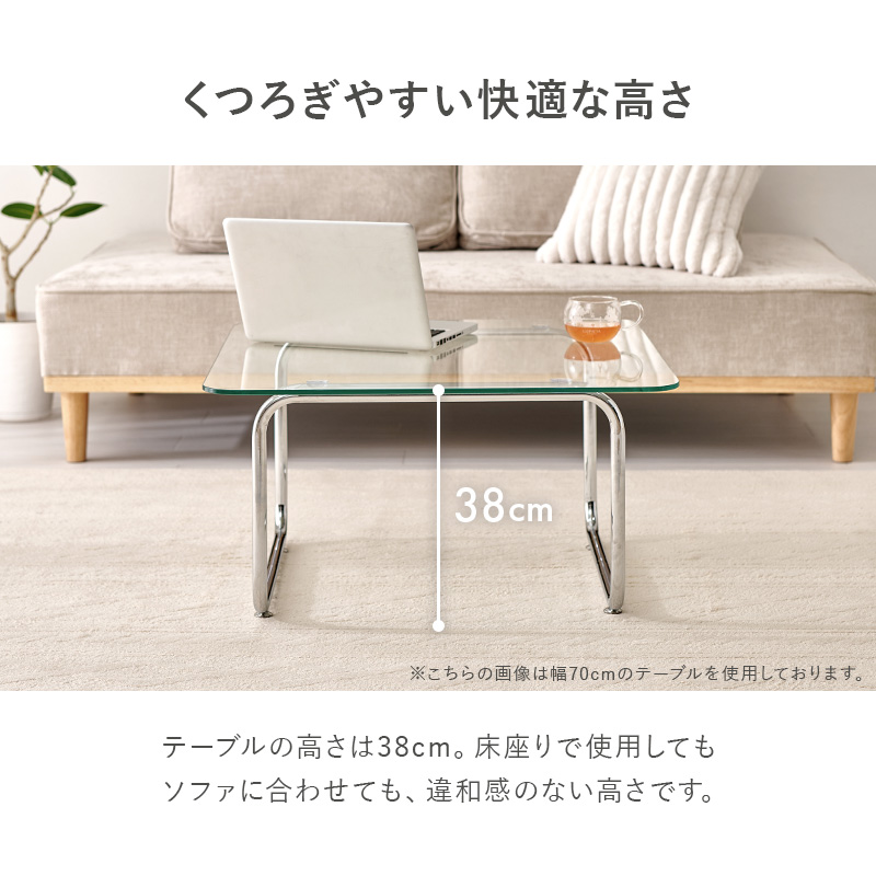 HAGiHARA（萩原） ローテーブル ガラステーブル 角型 幅55 可愛い