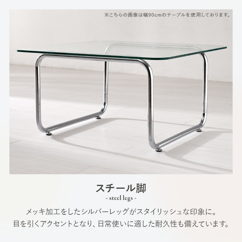 HAGiHARA（萩原） ローテーブル ガラステーブル 角型 幅120 可愛い