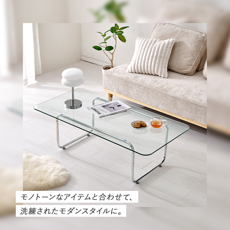 HAGiHARA（萩原） ローテーブル ガラステーブル 角型 幅120 可愛い