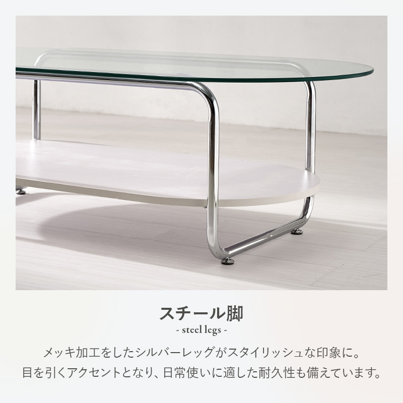 HAGiHARA（萩原） ローテーブル ガラステーブル 丸 幅120 可愛い