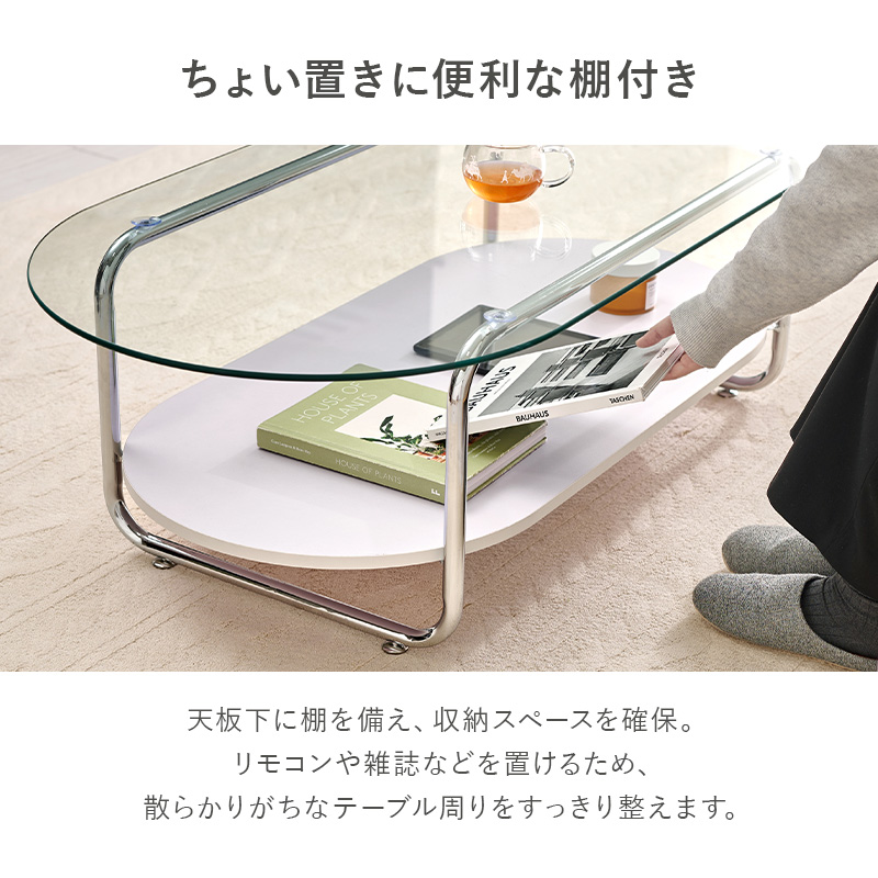 HAGiHARA（萩原） ローテーブル ガラステーブル 丸 幅120 可愛い