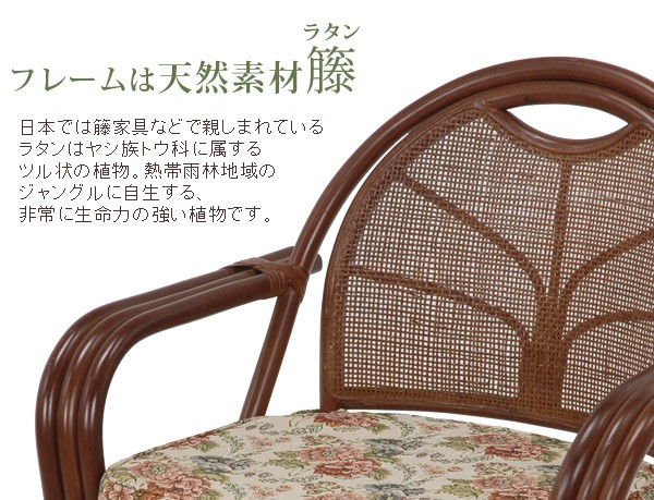 HAGiHARA（萩原） 座椅子 回転 肘付き 肘掛 和室 母の日 父の日 敬老の