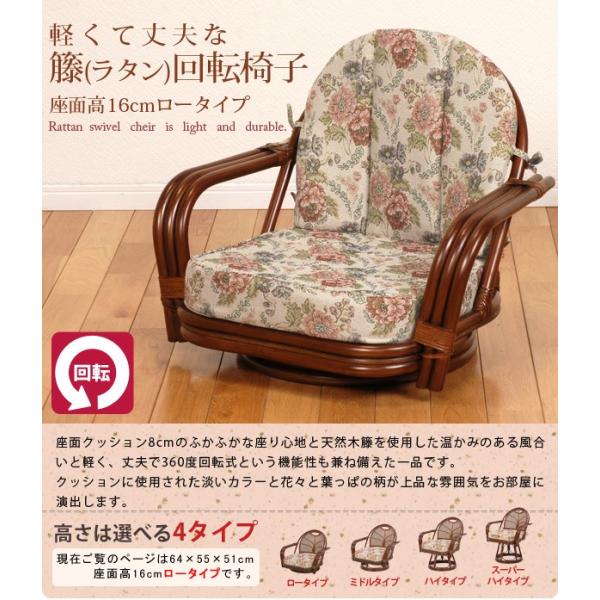 HAGiHARA（萩原） 座椅子 回転 肘付き 肘掛 和室 母の日 父の日 敬老の