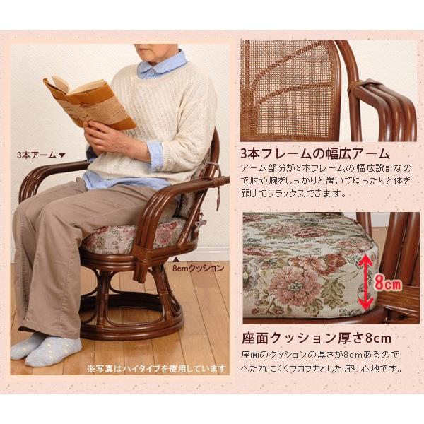 HAGiHARA（萩原） 座椅子 回転 肘付き 肘掛 和室 母の日 父の日 敬老の