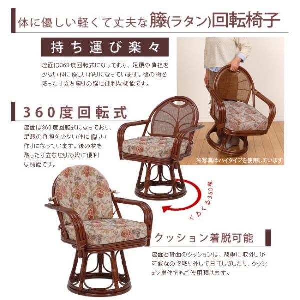 HAGiHARA（萩原） 座椅子 回転 肘付き 肘掛 和室 母の日 父の日 敬老の
