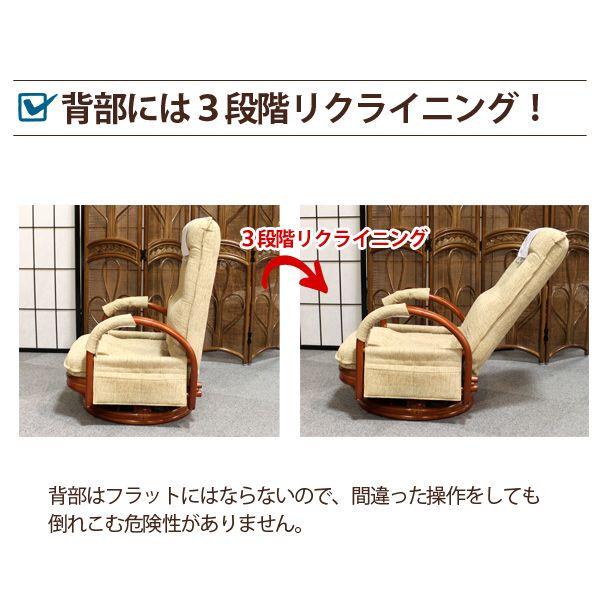 HAGiHARA（萩原） 座椅子 ハイバック 回転 肘付き 肘掛 和室 母の日 父