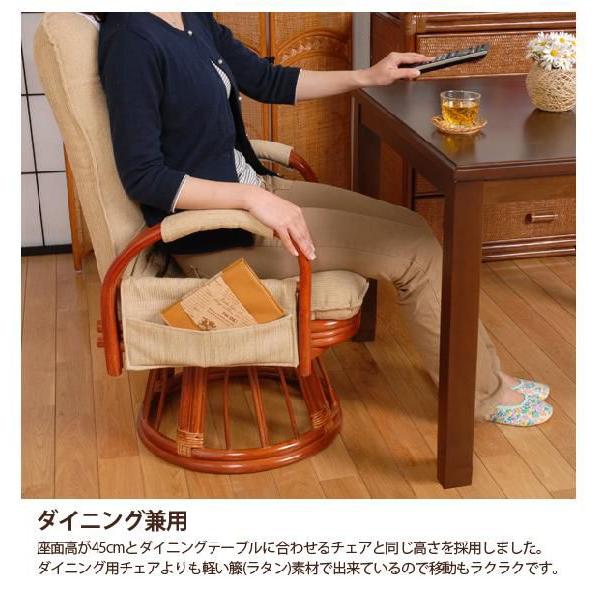 HAGiHARA（萩原） 座椅子 ハイバック 回転 肘付き 肘掛 和室 母の日 父