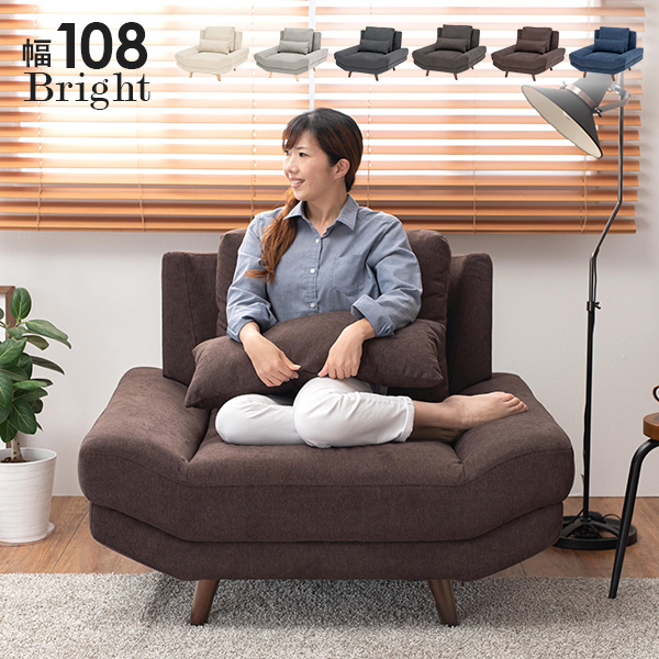 ソファ ソファー ローソファー ローソファ 一人掛け 北欧 おしゃれ かわいい 1人掛け クッション付き 可愛い シンプル 一人暮らし ブライト | HAGiHARA | 02