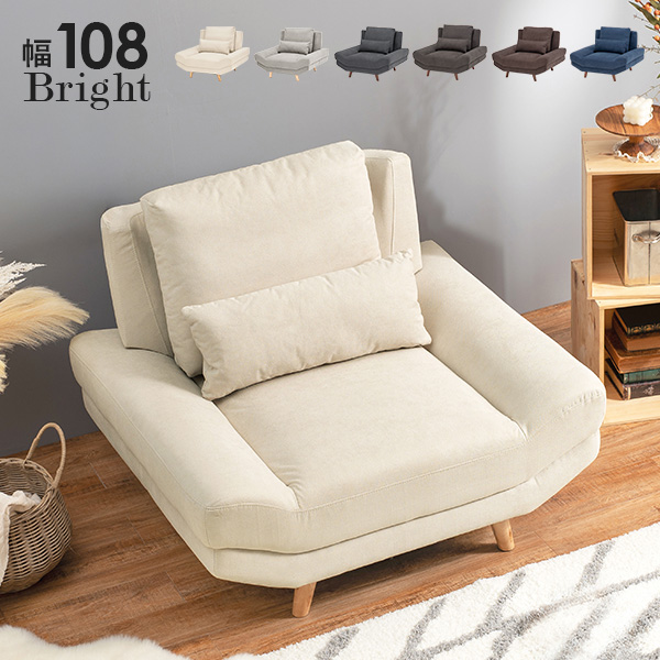 ソファ 一人掛 け  おしゃれ ローソファ フロアソファ北欧 一人暮らし HAGiHARA（萩原） ソファ ソファー ローソファー ローソファ 一人掛け