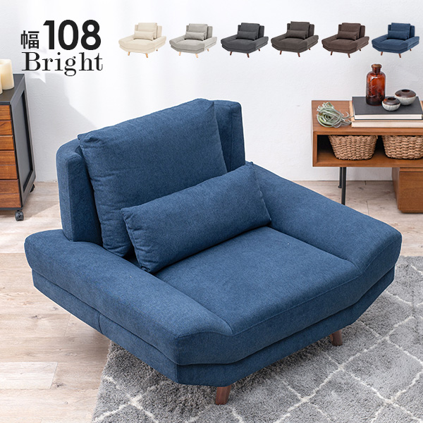 ソファ ソファー ローソファー ローソファ 一人掛け 北欧 おしゃれ かわいい 1人掛け クッション付き 可愛い シンプル 一人暮らし ブライト | HAGiHARA | 06