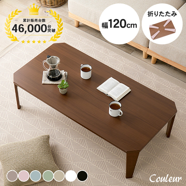 HAGiHARA（萩原） テーブル 折りたたみ ローテーブル 折りたたみ